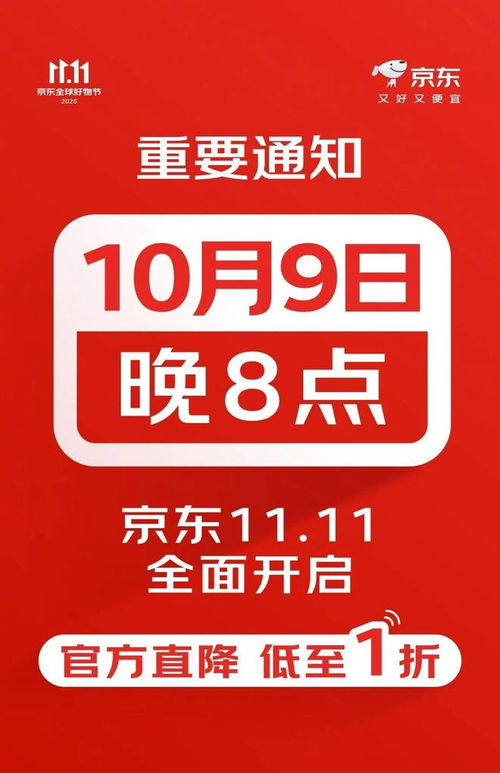科技早報(bào) 盧偉冰回應(yīng)小米17銷量不及預(yù)期，微信更新支持Live圖聊天，特斯拉機(jī)器人致員工重傷