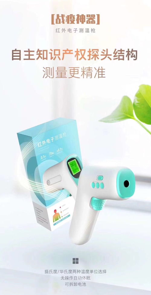 深圳母嬰與兒童用品 廠家直供、對公合約，實(shí)地看廠與面簽保障品質(zhì)