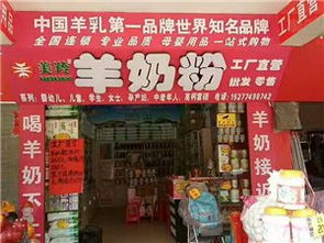 藤縣母嬰用品批發(fā)采購指南 洞悉市場，高效布局