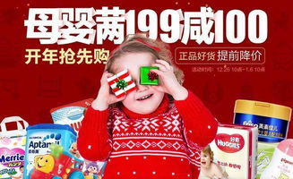 年貨促銷正當(dāng)時(shí) 中糧我買網(wǎng)母嬰專場精選特價(jià)，高性價(jià)比推薦